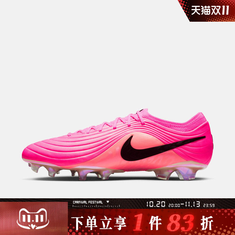 NIKE耐克男鞋TIEMPO MAESTRO ELITE FG运动训练足球鞋IH1776-901