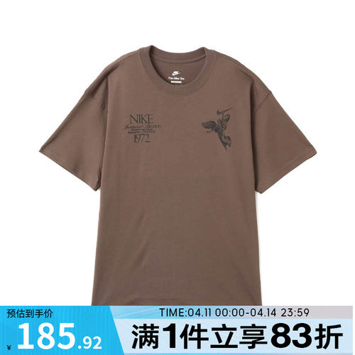 NIKE耐克男子AS U NSW TEE M90 OC运动休闲短袖T恤HV0168-004