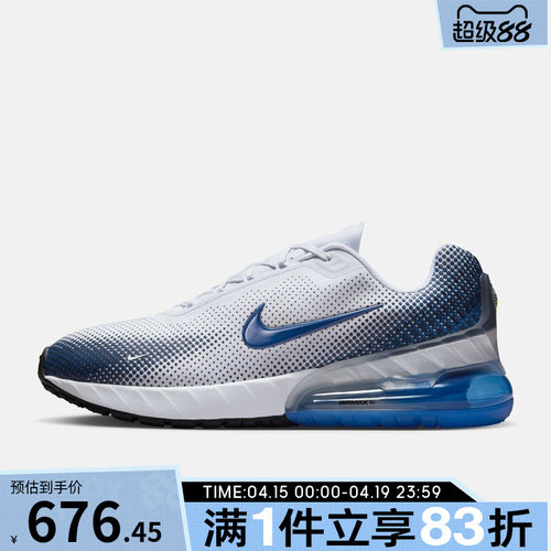 NIKE耐克男子AIR MAX PHOENIX运动训练缓震跑步鞋FZ5307-101