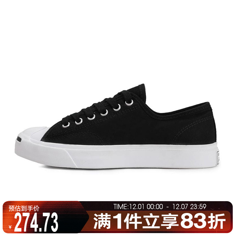 匡威男女鞋运动帆布鞋164056C