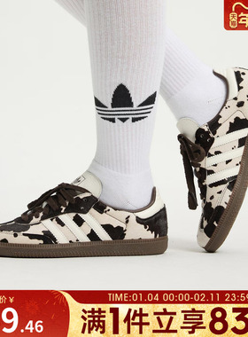 adidas阿迪达斯男女鞋运动休闲鞋经典奶牛纹德训鞋KK2238