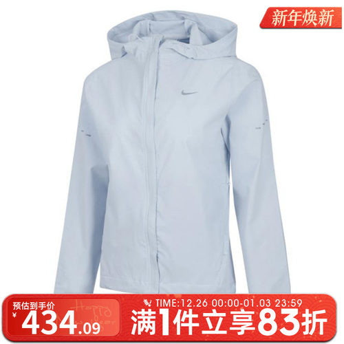 NIKE耐克女子运动健身夹克外套HQ0651-423