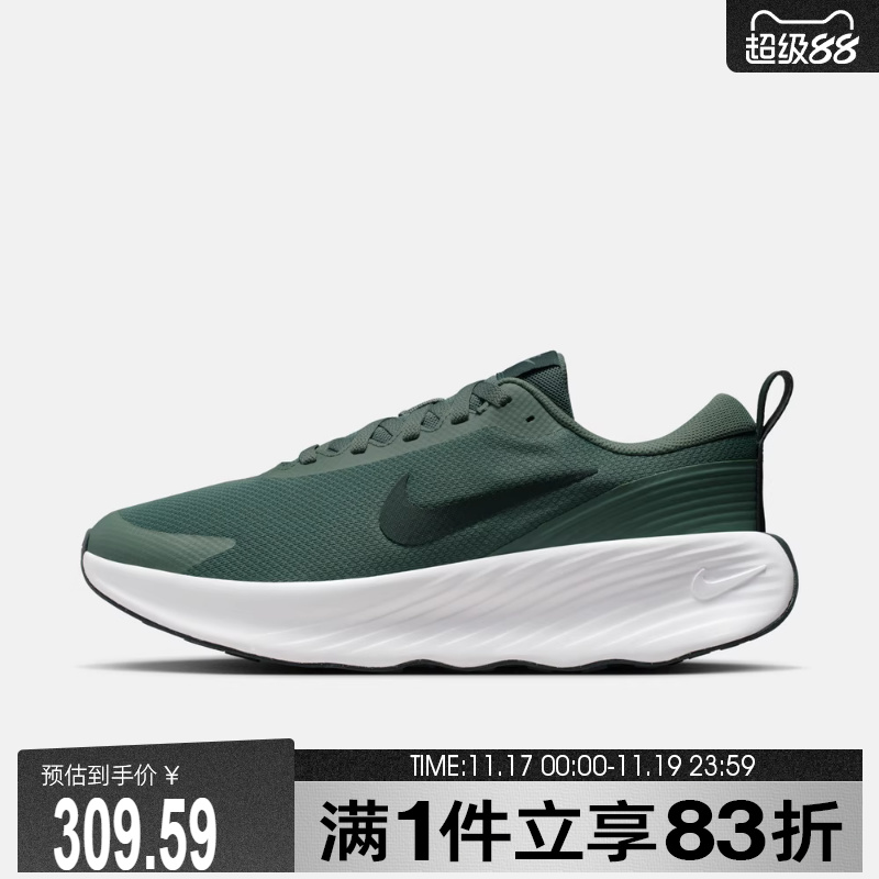 NIKE耐克男子PROMINA运动训练跑步鞋FV5285-301