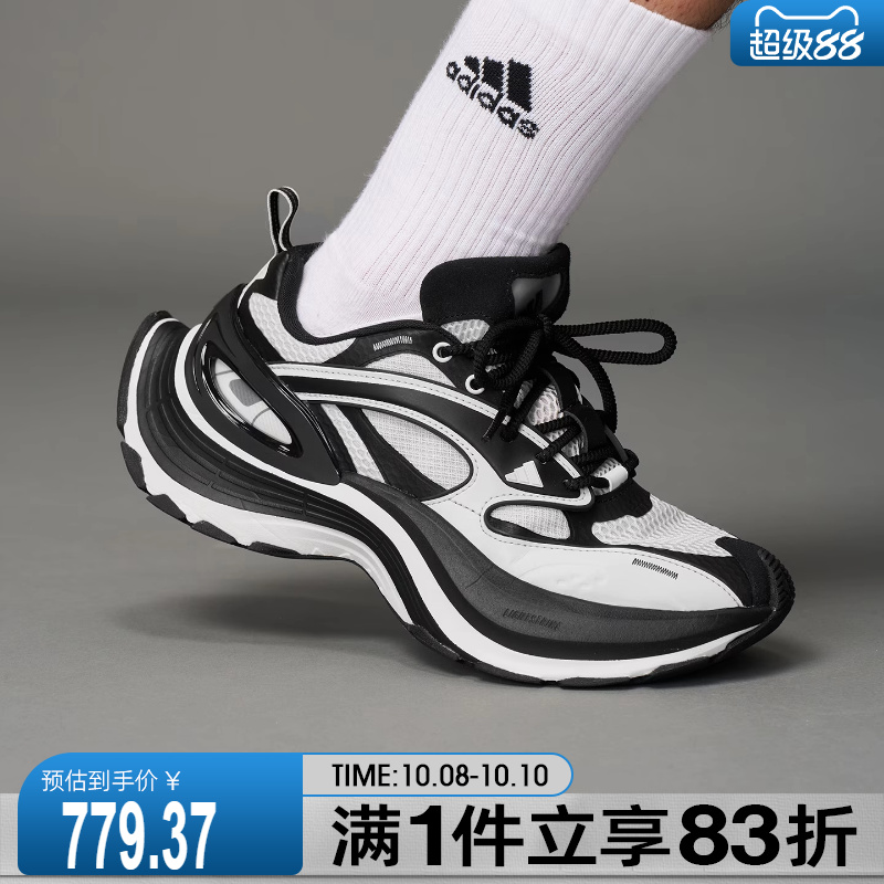 adidas阿迪达斯男女鞋XLG SPEEDFOS运动休闲鞋JS4990