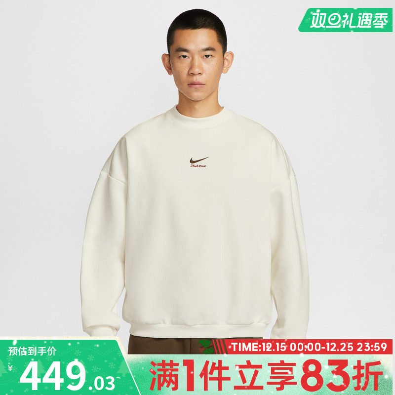 NIKE耐克男子运动休闲套头衫卫衣IQ3819-133