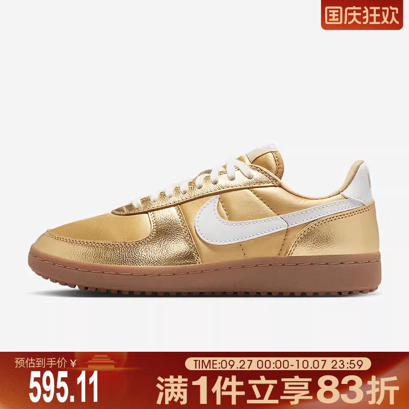 NIKE耐克女鞋WMNS NIKE FIELD GENERAL运动休闲鞋HQ7397-700