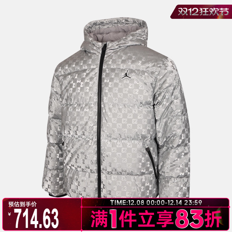 NIKE耐克大童jordan运动休闲保暖连帽羽绒服外套JD2542054GS-004