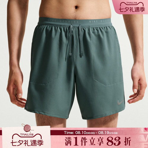 NIKE耐克男子运动休闲短裤IF2037-382