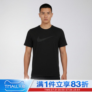 NIKE耐克男子运动休闲短袖T恤IF2146-010