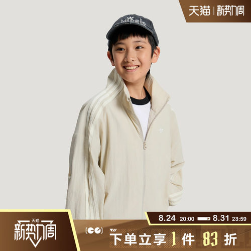 adidas阿迪达斯三叶草大童JK TRACK TOP经典运动夹克外套LE1377
