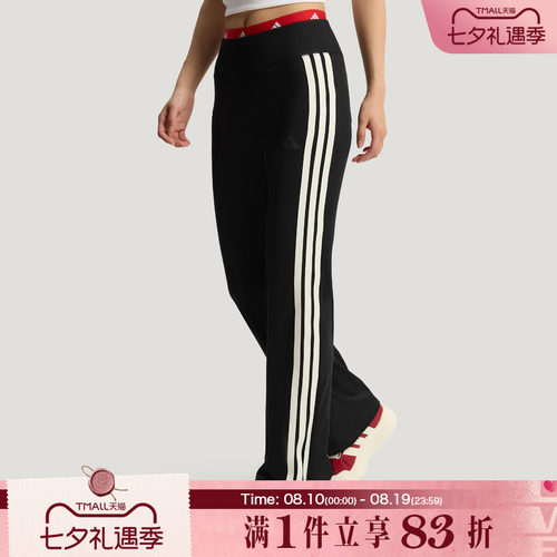 adidas阿迪达斯女子运动裤MS FLARED PNT休闲紧身喇叭裤KX2749
