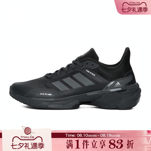 adidas阿迪达斯男女款MTSSPW FTW复古百搭舒适运动跑步鞋IE3221
