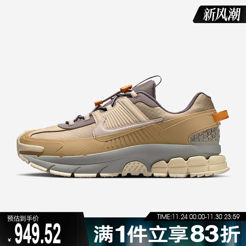 NIKE耐克男鞋ZOOM VOMERO ROAM运动休闲鞋IM6671-223