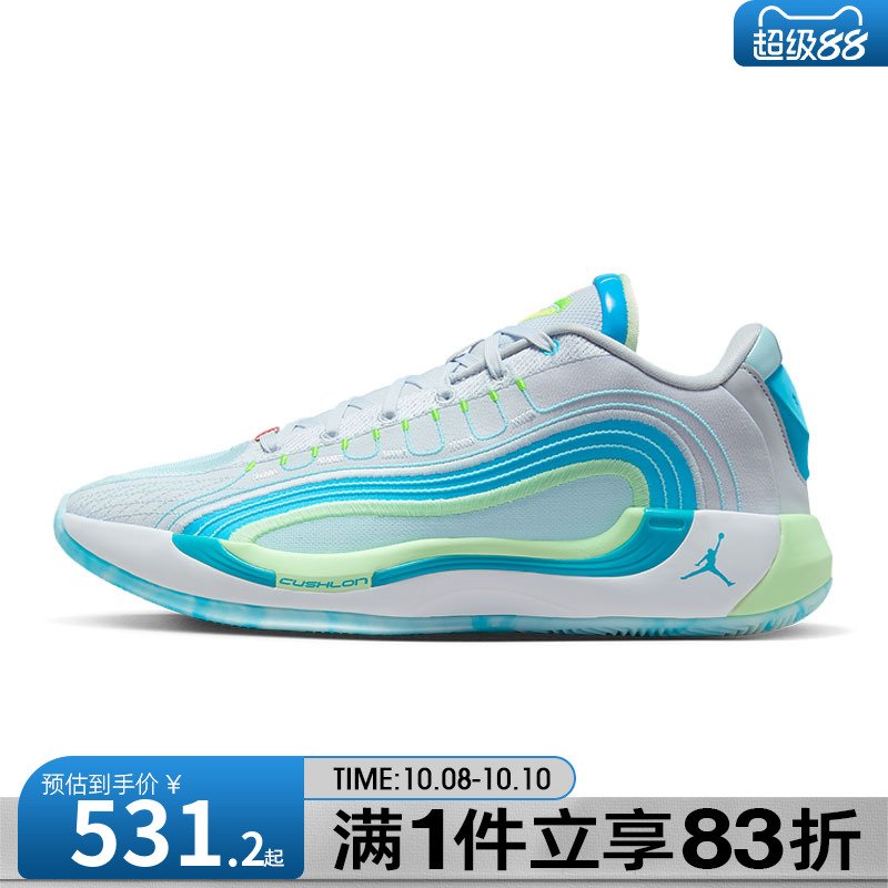 NIKE耐克男鞋JORDAN LUKA 4 PF运动训练篮球鞋HF0824-002
