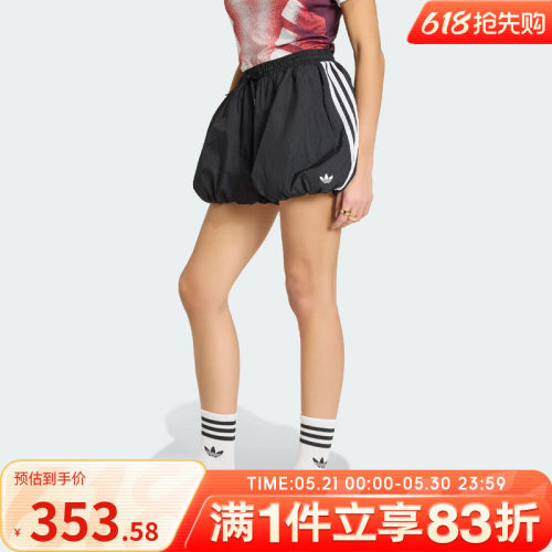 adidas阿迪达斯三叶草女子BALLOON SHORTS运动休闲短裤KY5067