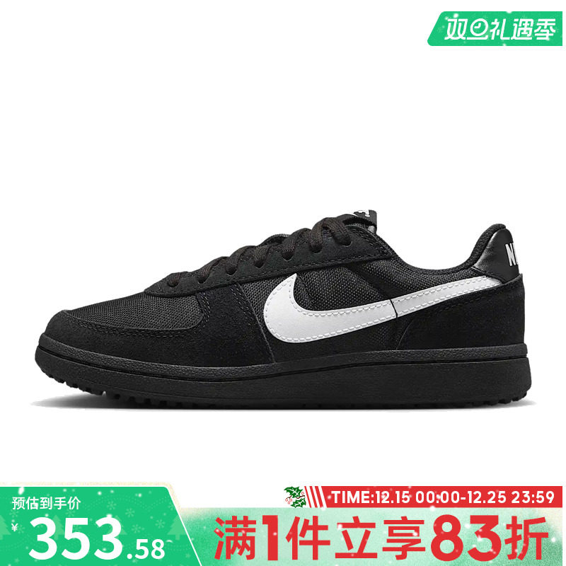 NIKE耐克大童鞋FIELD GENERAL (GS)运动休闲鞋IF0465-001