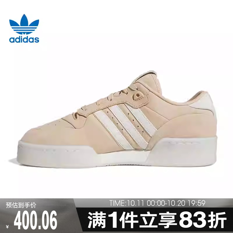 adidas阿迪达斯三叶草中性RIVALRY LUX LOW休闲鞋IH0255