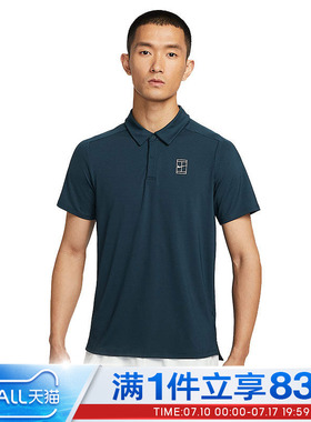 NIKE耐克男子网球运动训练休闲针织polo衫短袖T恤FZ6908-478