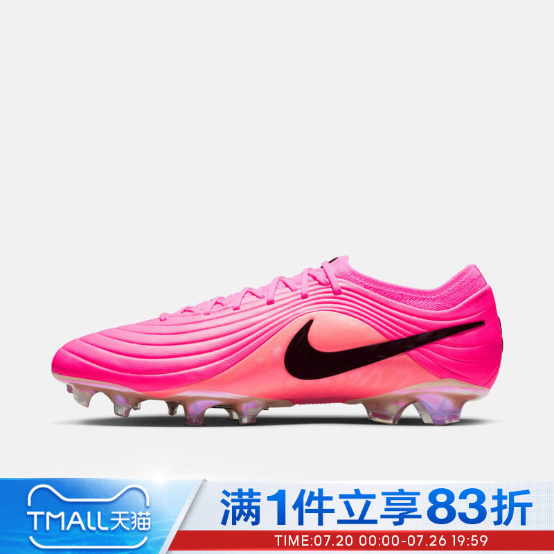 NIKE耐克男鞋TIEMPO MAESTRO ELITE FG运动训练足球鞋IH1776-901
