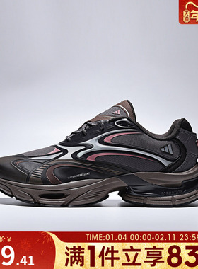 adidas阿迪达斯男女FORMOTION ONE FOS运动鞋休闲鞋KJ6531