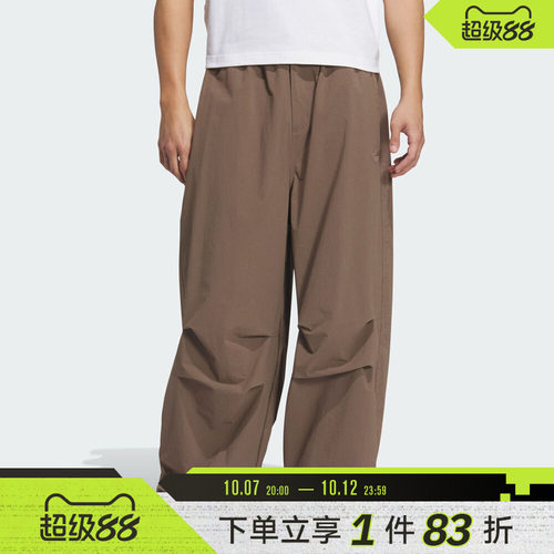 adidas阿迪达斯三叶草男子ESS PARACHUTE运动休闲长裤KD4296