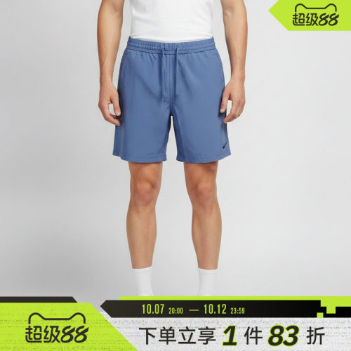 NIKE耐克男子AS DF FORM 7IN UL SHORT运动休闲短裤DV9858-459