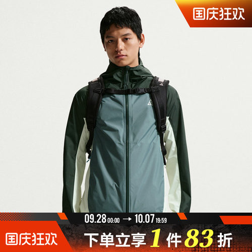 NIKE耐克男子AS M ACG SFADV PHANTAZMA夹克外套IF1144-317