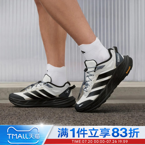 adidas阿迪达斯男女鞋TERREX FREEHIKER LT缓震运动休闲鞋KZ7356