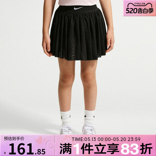 NIKE耐克小童运动休闲半身裙NY2622089PS-001