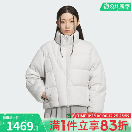 adidas阿迪达斯女子FOS运动休闲保暖立领羽绒服外套KH1470
