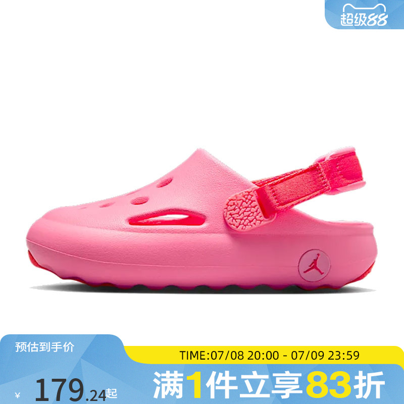 NIKE耐克小童鞋JORDAN HYDRIP (PS)运动休闲凉鞋HF5982-600