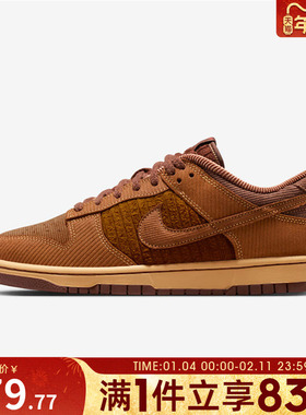 NIKE耐克男鞋DUNK RETRO PRM运动休闲鞋IB7746-200