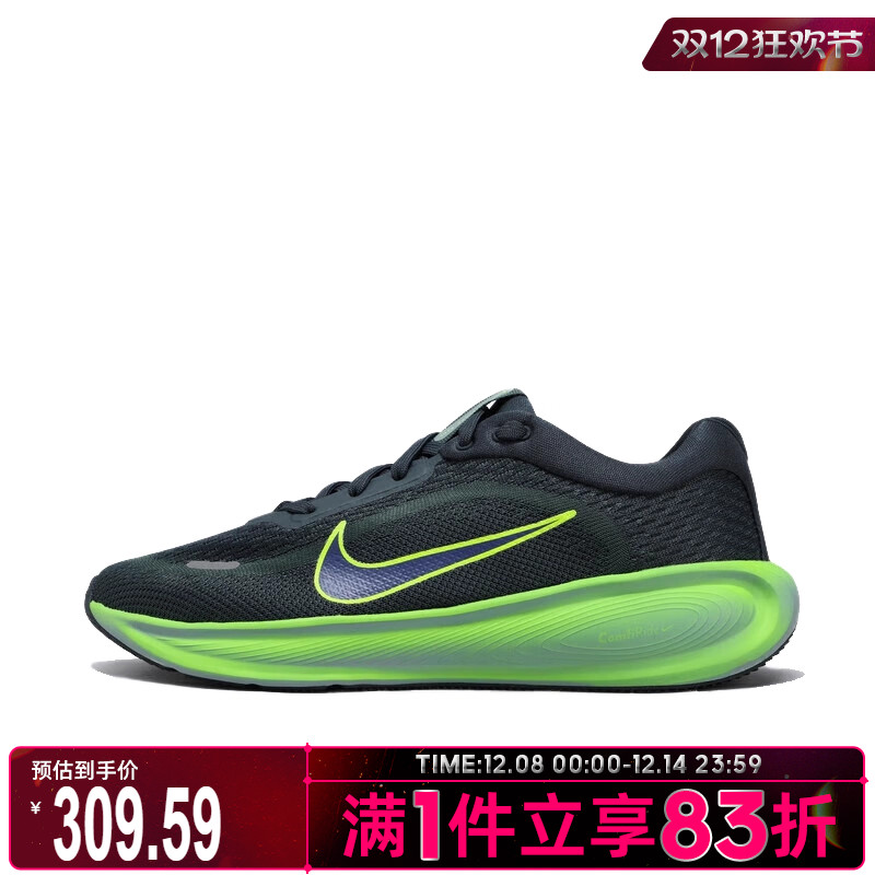 NIKE耐克大童STELLAR RIDE运动训练跑步鞋HQ3266-300