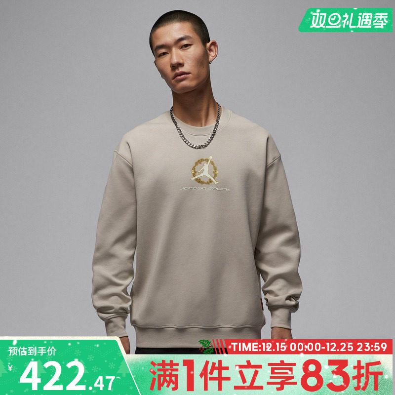 NIKE耐克男子AS M J DF SPRT 运动休闲套头衫卫衣IQ3953-236