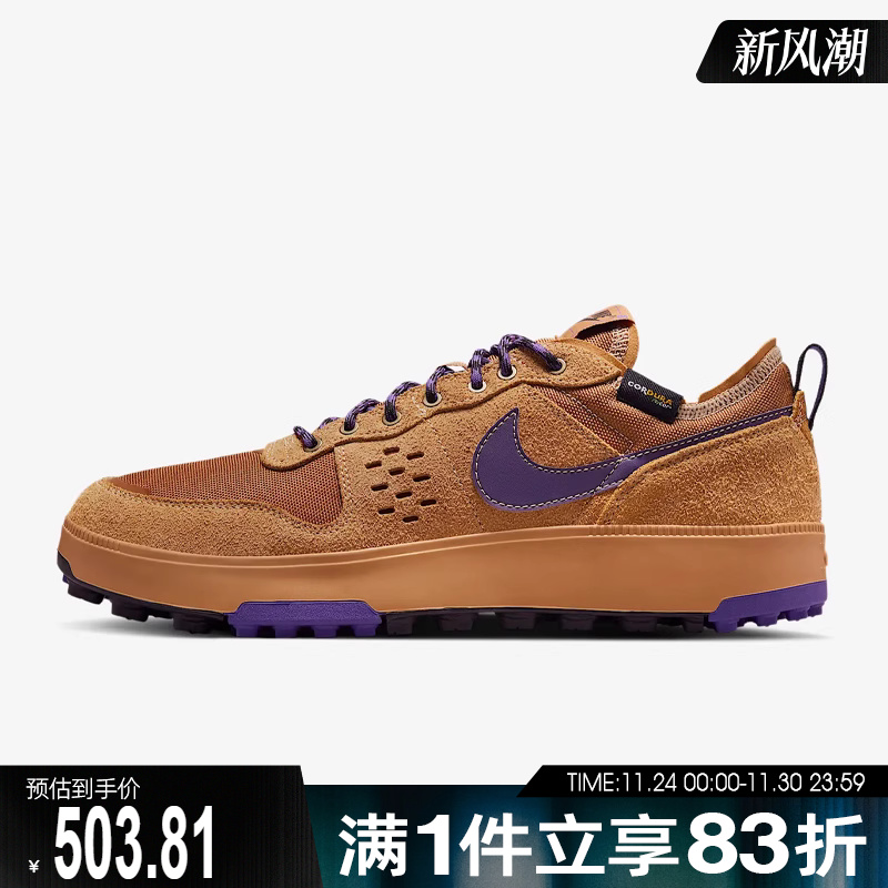NIKE耐克男鞋NIKE C1TY PRM运动休闲鞋HJ4316-200