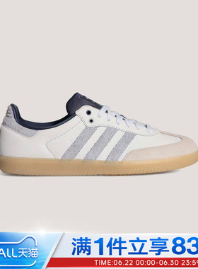 adidas阿迪达斯三叶草男女鞋TERRACETBD运动休闲鞋KJ7305