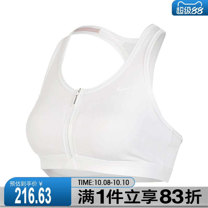 NIKE耐克女子AS W NK DF SWOOSH运动健身BRA内衣FN2732-100