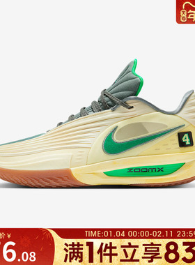 NIKE耐克男子G.T. CUT 3 TURBO运动训练实战篮球鞋IM7848-700
