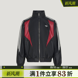 adidas阿迪达斯三叶草男子STREET M JACKET夹克外套KX0813