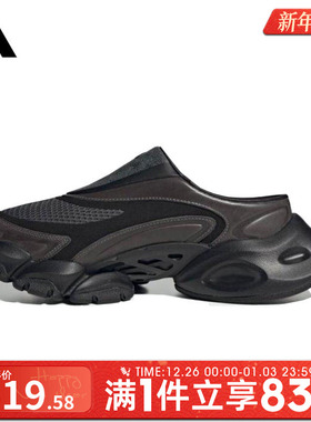 adidas阿迪达斯男鞋女鞋XLG RUNNER MULEFOS运动休闲拖鞋JS4529
