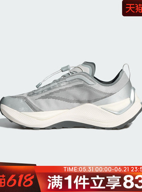 adidas阿迪达斯男女鞋运动鞋HOLO PEAK先锋越野跑步鞋KK2240