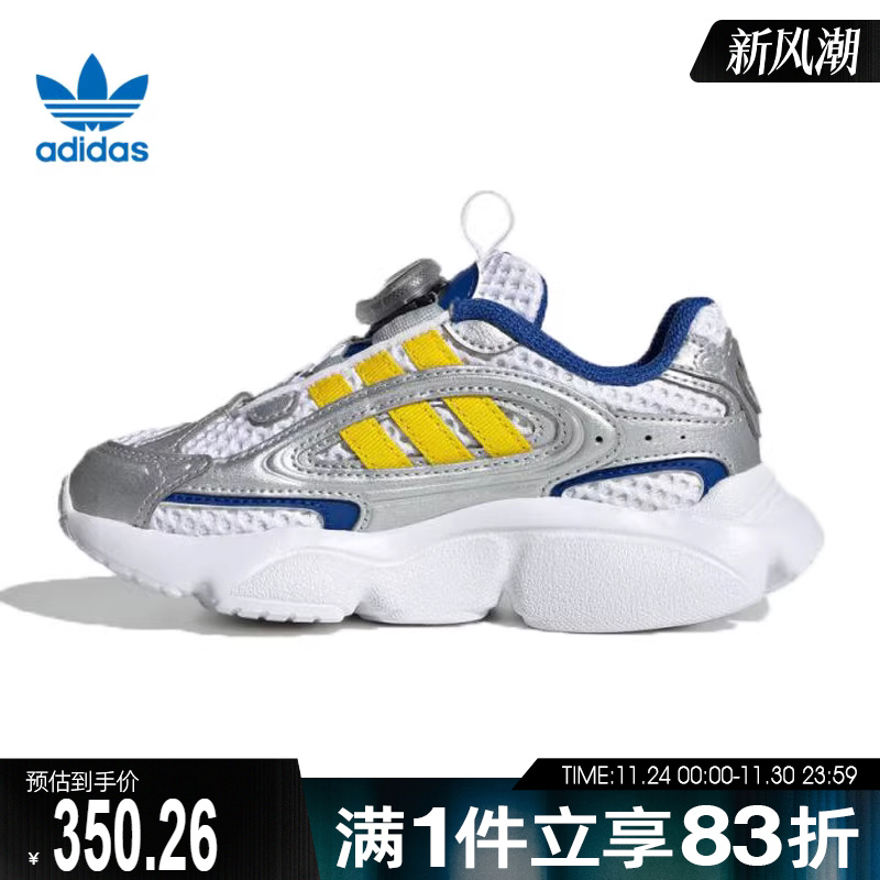 adidas阿迪达斯三叶草小童鞋OZMILLEN BOA C运动休闲鞋JS2480