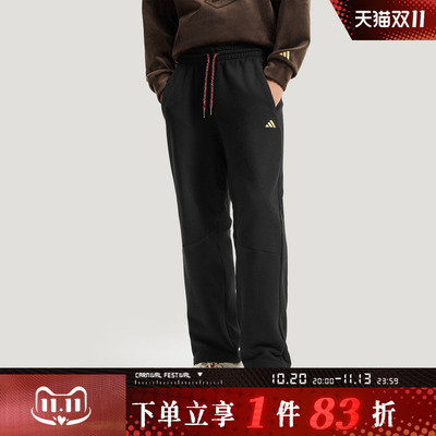 adidas阿迪达斯男子运动训练休闲针织直筒长裤KE4065