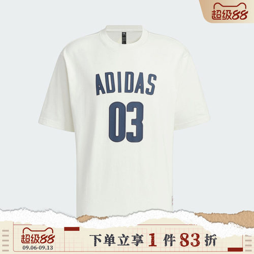 adidas阿迪达斯男子运动休闲短袖T恤JM7232