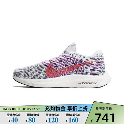 nike耐克2024男子PEGASUS TURBO NEXT NATURE SE跑步鞋FJ1050-100