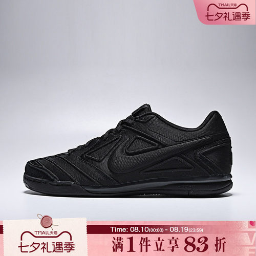 NIKE耐克男鞋GATO LV8低帮时尚百搭黑色运动休闲鞋IO2312-001