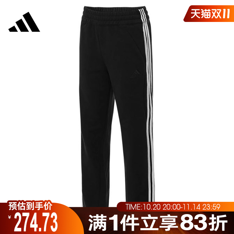 阿迪达斯女子针织长裤JN0762