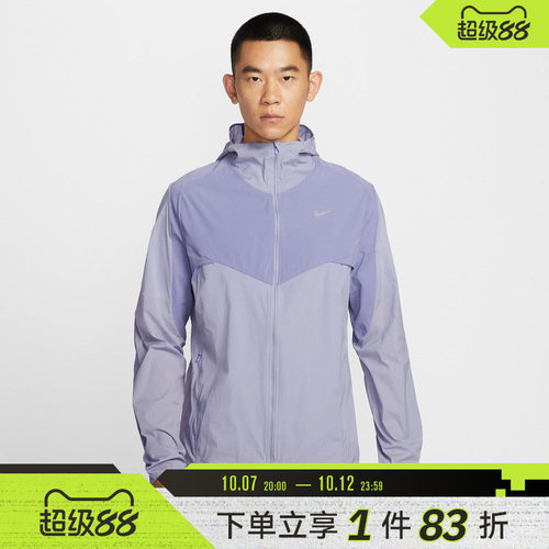 NIKE耐克男子AS M NK RPL STRIDE运动健身夹克外套IF2368-506
