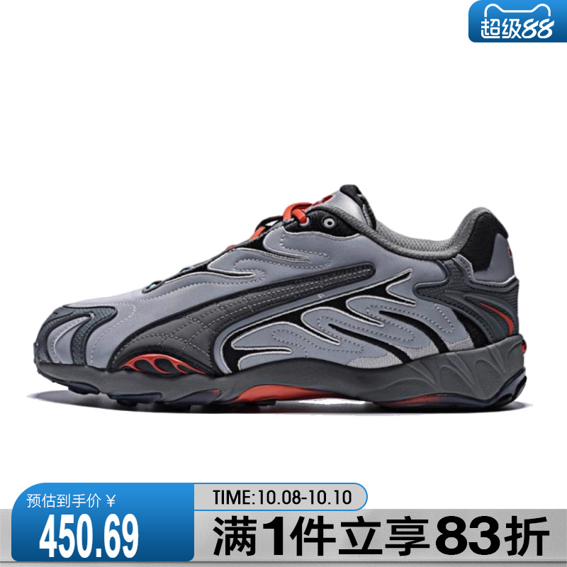 puma彪马男鞋女鞋运动休闲鞋40538301
