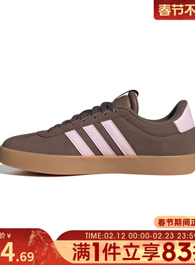 adidas阿迪达斯女子VL COURT 3.0网球运动鞋休闲鞋板鞋IH6516